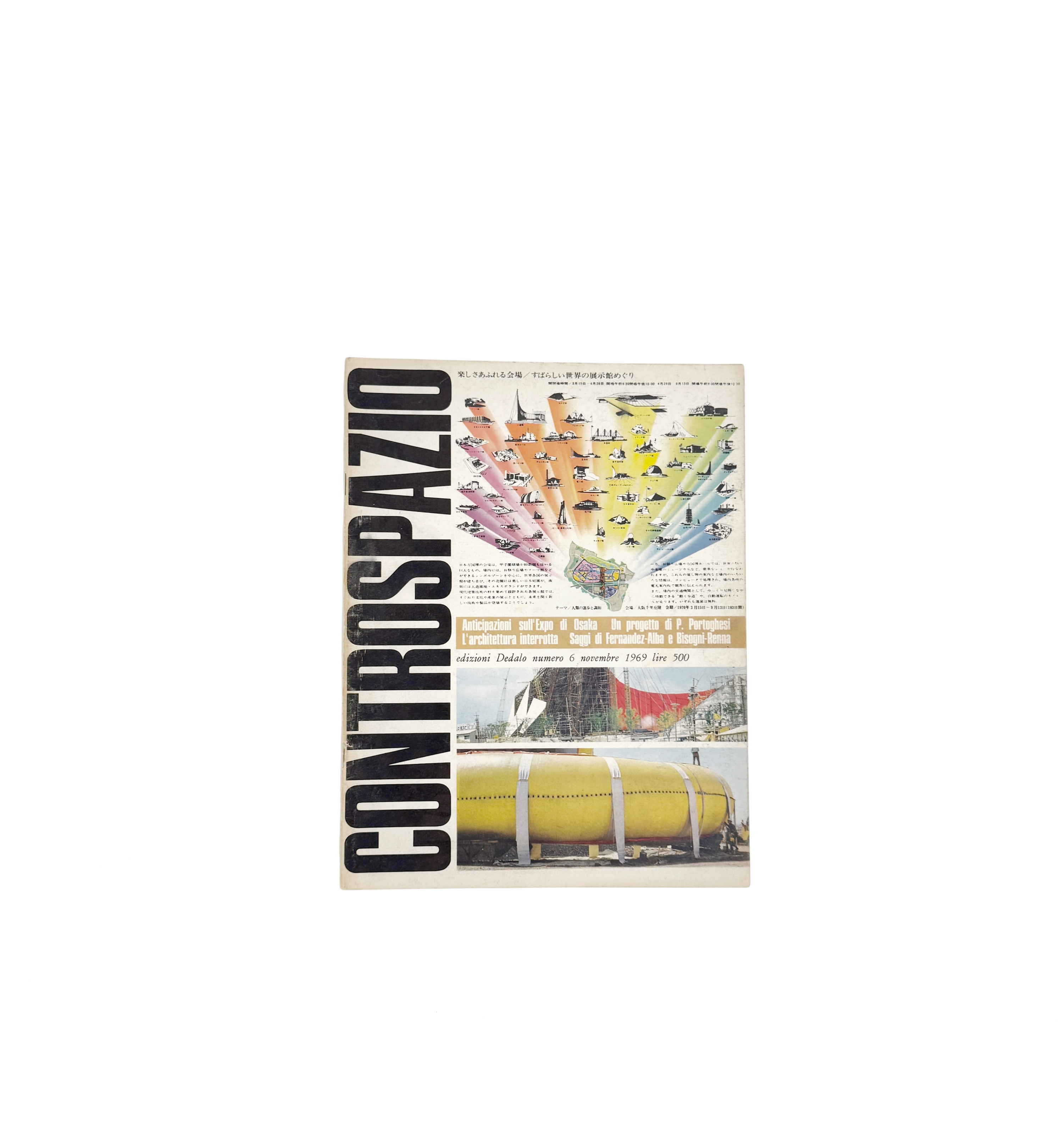 CONTROSPAZIO - ISSUE 6 (NOVEMBER 1970)