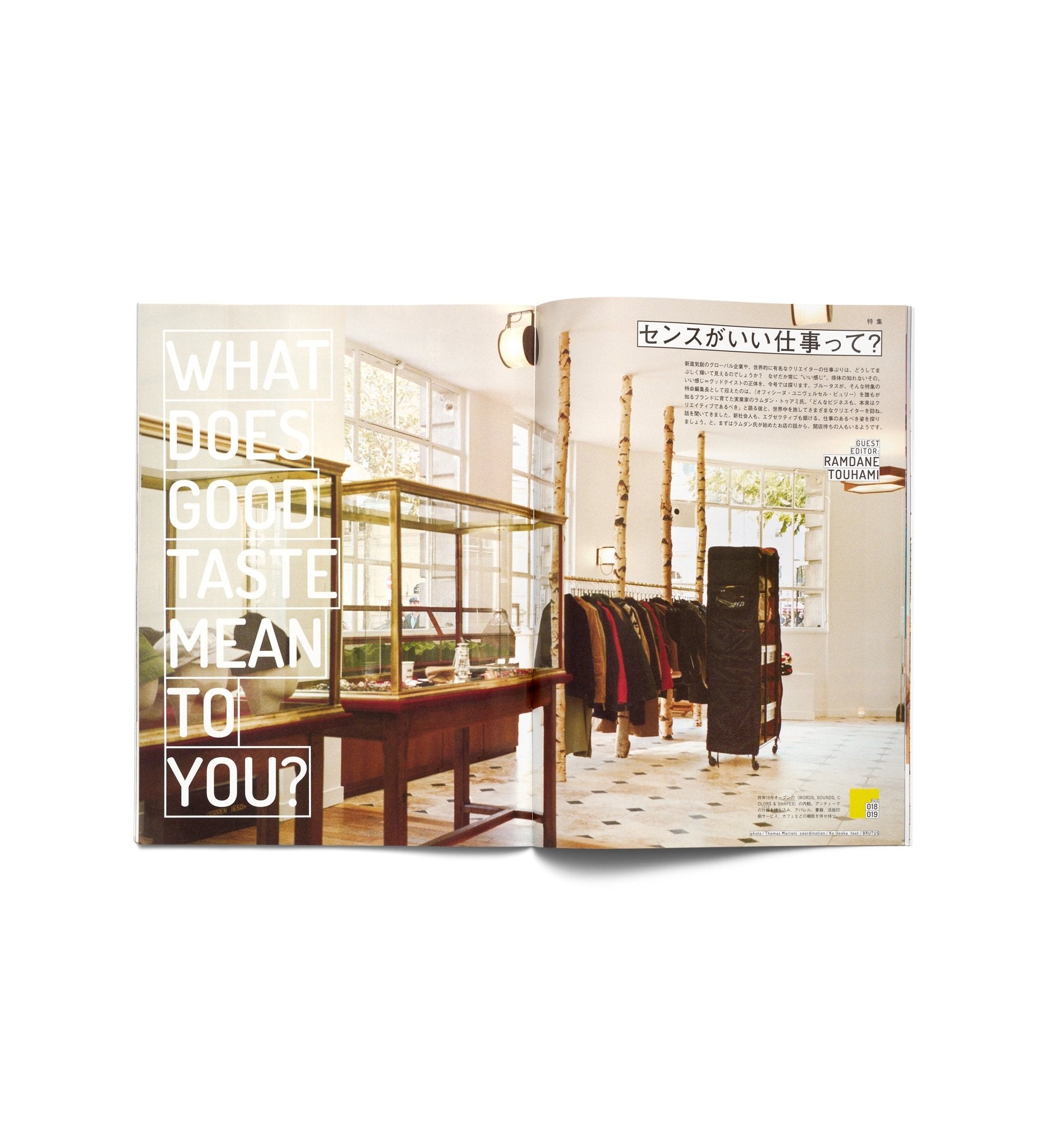 BRUTUS MAGAZINE - No.1025 - BRUTUS
