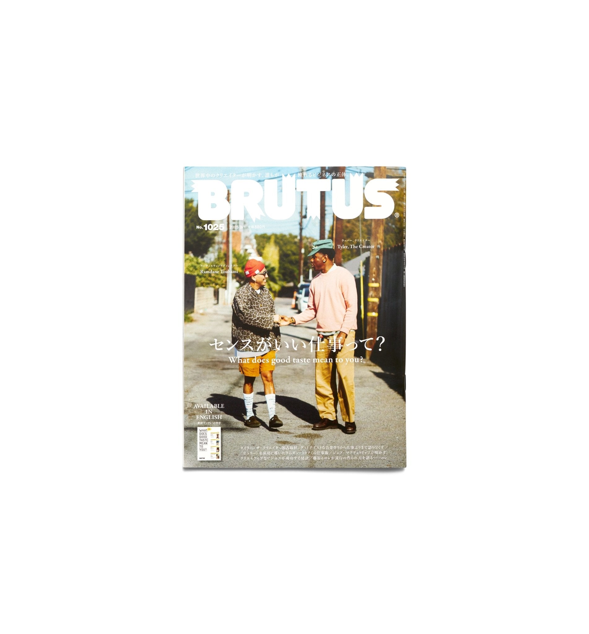 BRUTUS MAGAZINE - No.1025 - BRUTUS