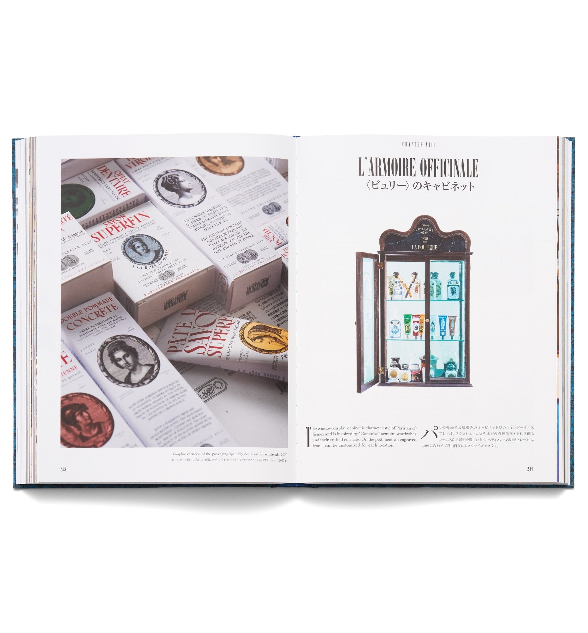 OFFICINE UNIVERSELLE BULY «THE BEAUTY OF TIME TRAVEL» BOOK – WORDS