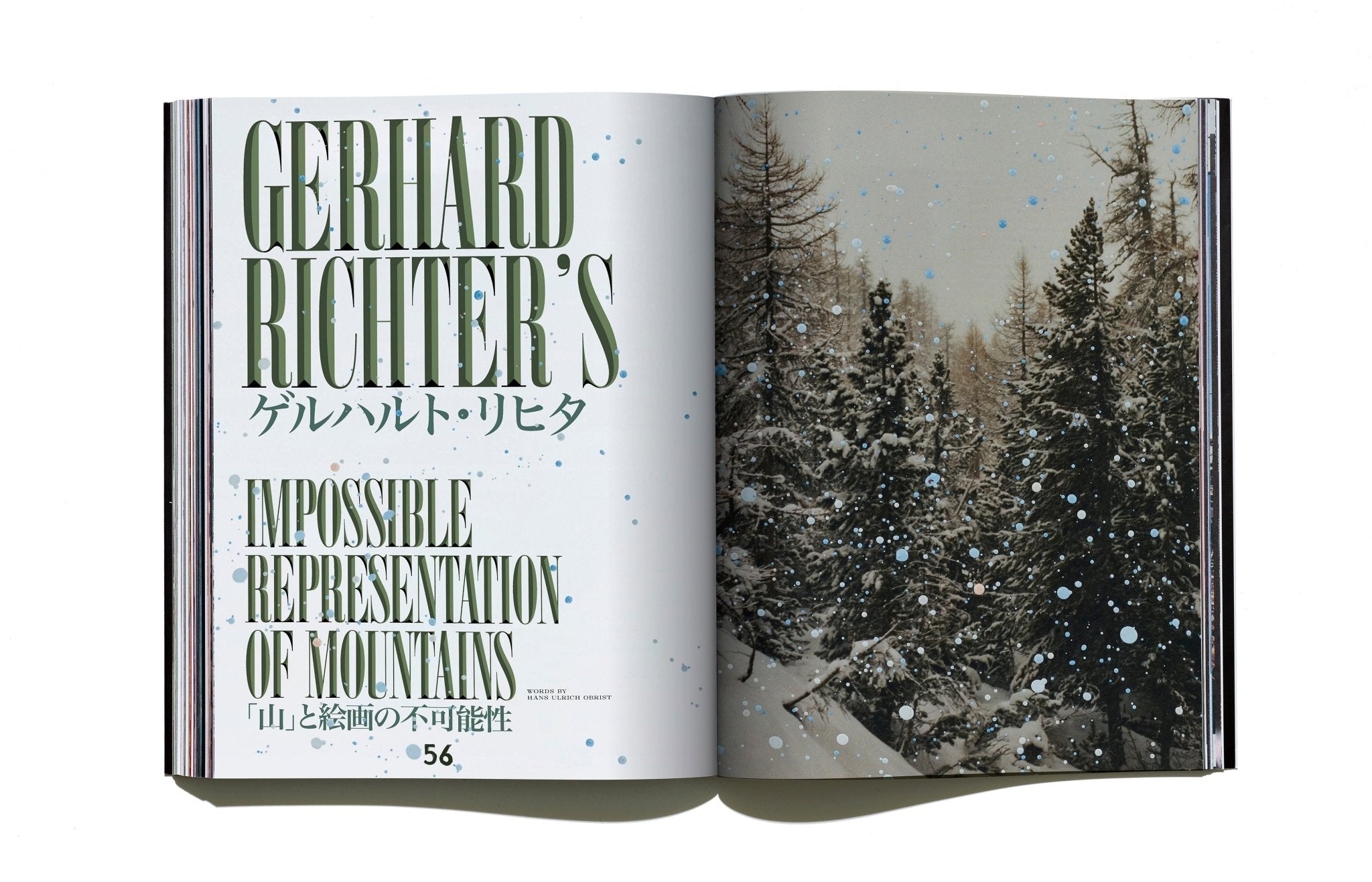 USELESS FIGHTERS MAGAZINE ISSUE 2 - USELESS FIGHTERS