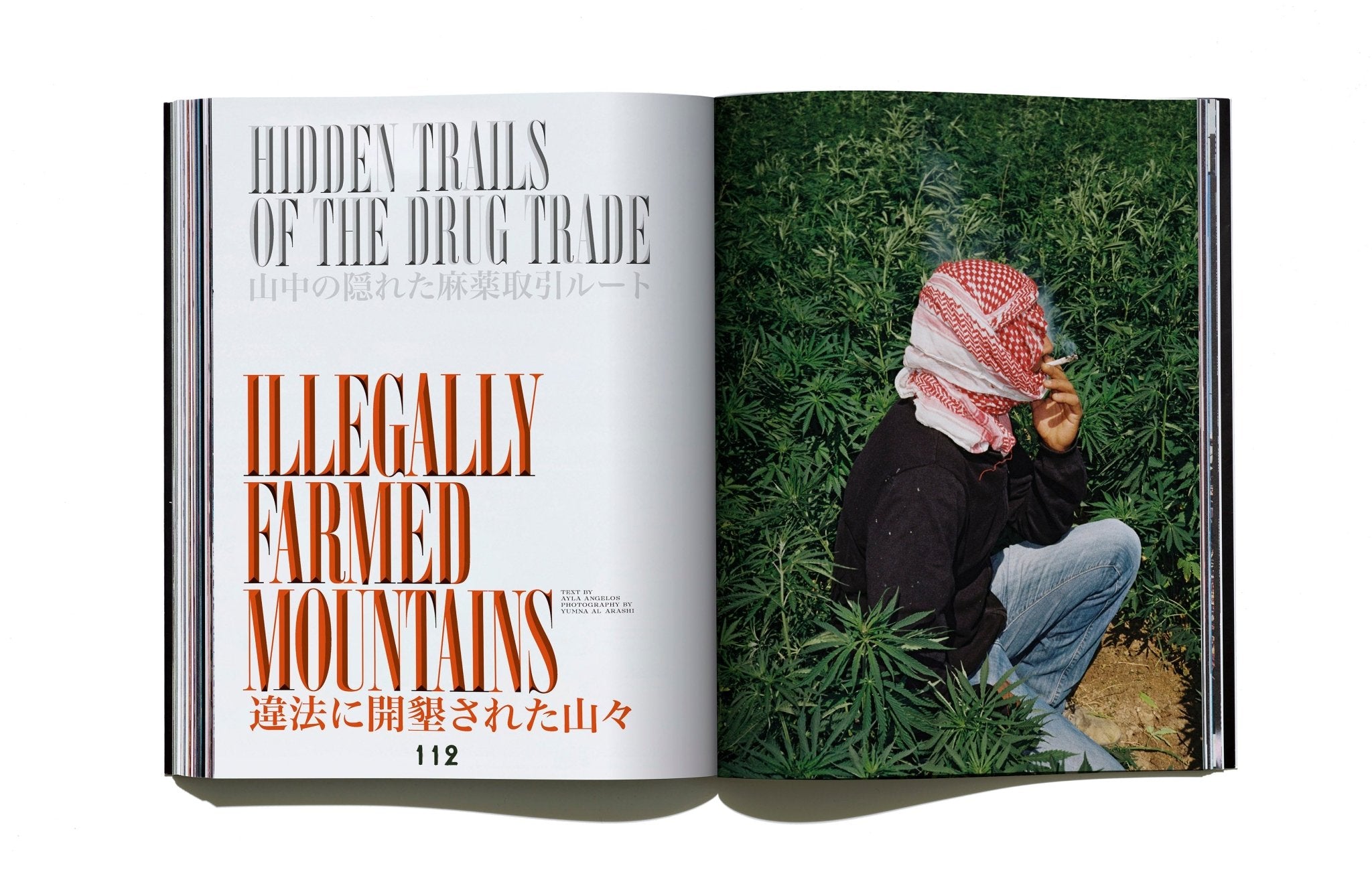USELESS FIGHTERS MAGAZINE ISSUE 2 - USELESS FIGHTERS